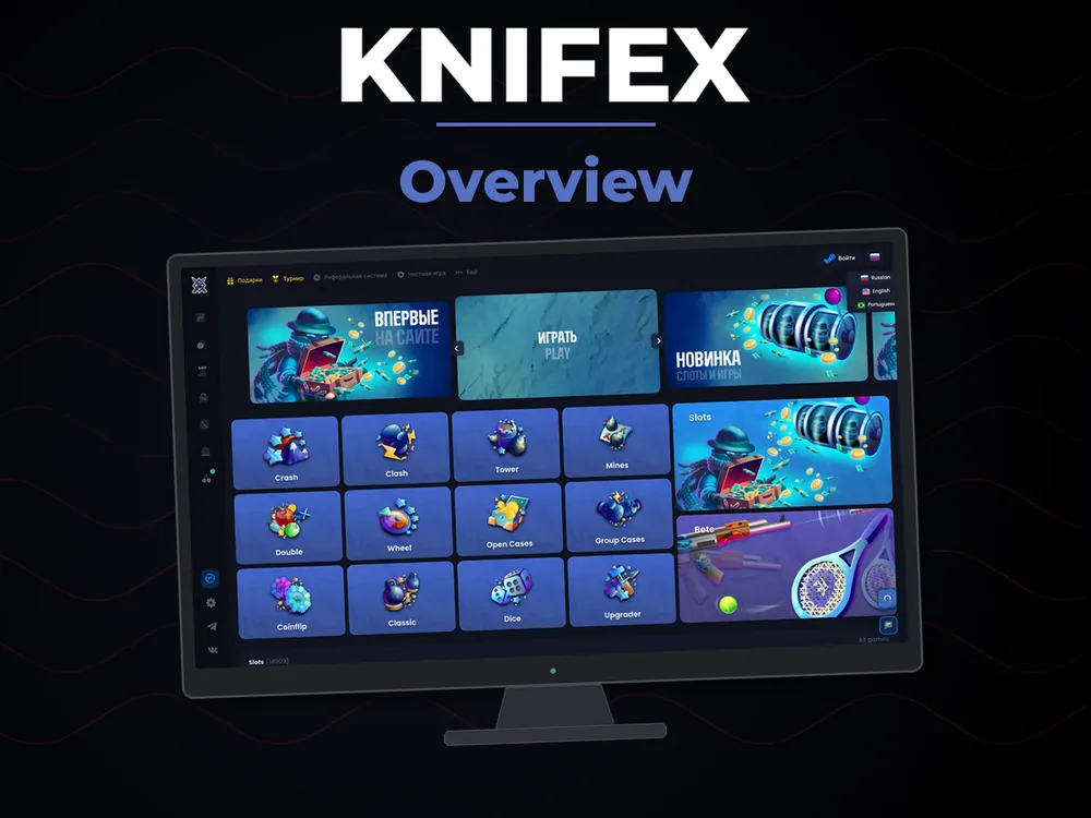 Knifex - Overview