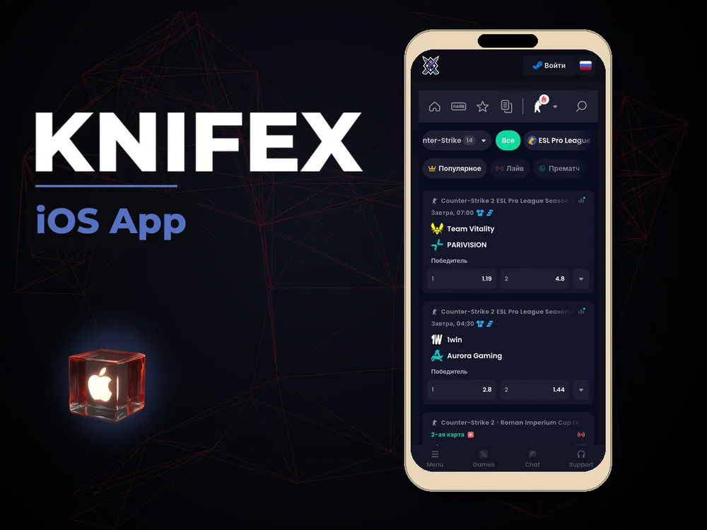 Knifex - iOS App