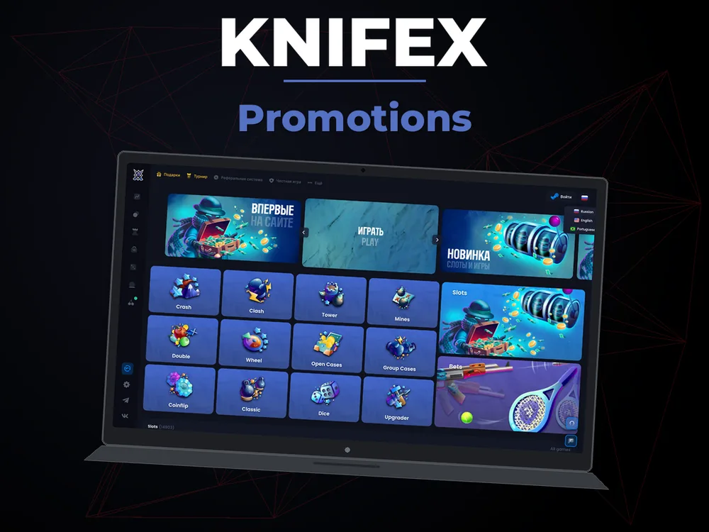 Knifex - Promotions